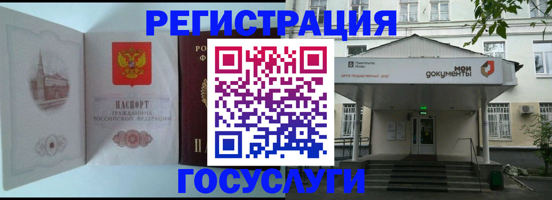 пропишу в квартире в Пересвете